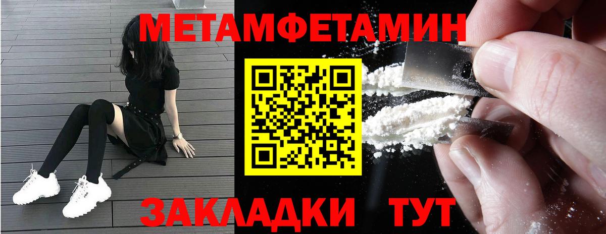 Аша  Амфетамин 98%  Вход с VPN 