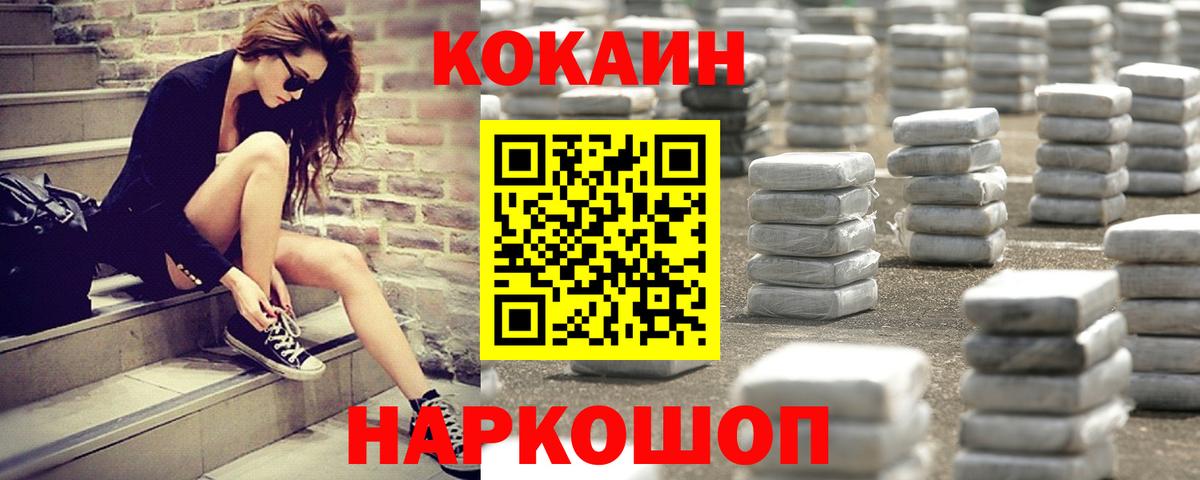 Аша  COCAIN Перу  Вход с VPN  КОКАИН 98% 