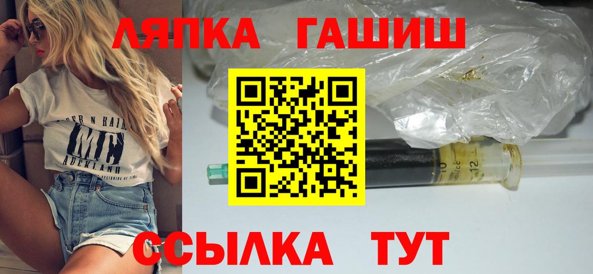 Аша  Гашиш AMNESIA HAZE  Вход с VPN  ГАШИШ  ГАШИШ ice o lator 