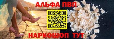 кокаин премиум Чапаевск