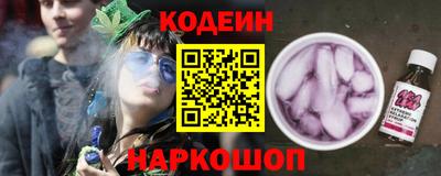 кокаин премиум Чапаевск