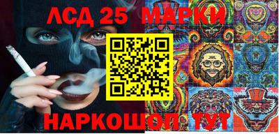 гидропоника Чебаркуль