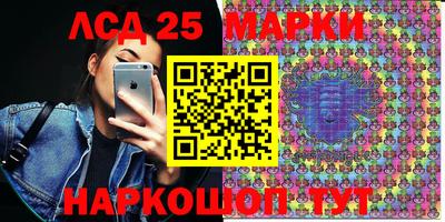 гидропоника Чебаркуль