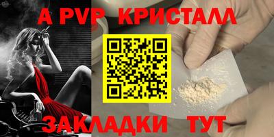 МДПВ Чебоксары