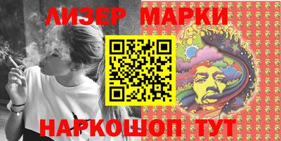 кокаин премиум Чапаевск