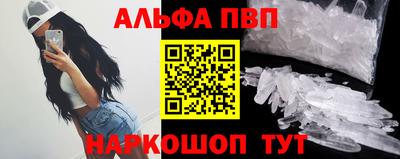 кокаин премиум Чапаевск