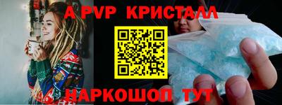 кокаин премиум Чапаевск