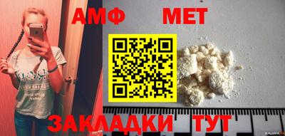 кокаин премиум Чапаевск