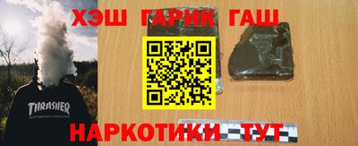 кокаин премиум Чапаевск
