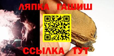 гидропоника Чебаркуль
