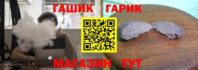 гидропоника Чебаркуль