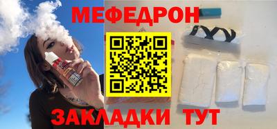 кокаин премиум Чапаевск