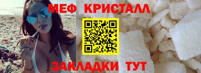 кокаин премиум Чапаевск