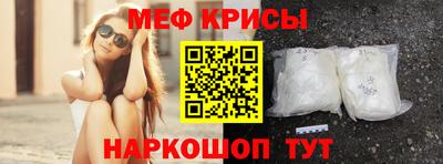 кокаин премиум Чапаевск