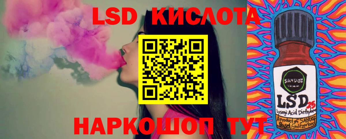 Лсд 25 экстази кислота  MEGA как войти  Аша  Вход с VPN  ЛСД экстази ecstasy 
