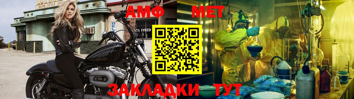 МЕТАМФЕТАМИН Декстрометамфетамин 99.9% Аша