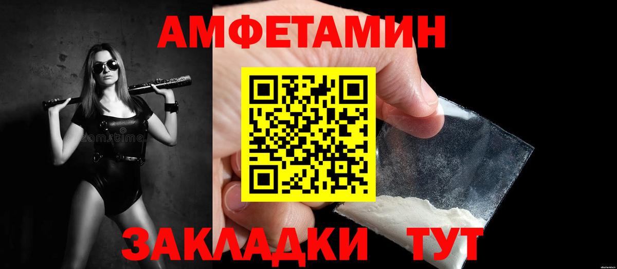 Первитин пудра  Первитин пудра  Аша  Вход с VPN 