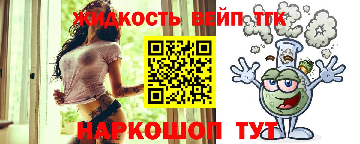 ТГК гашишное масло Аша