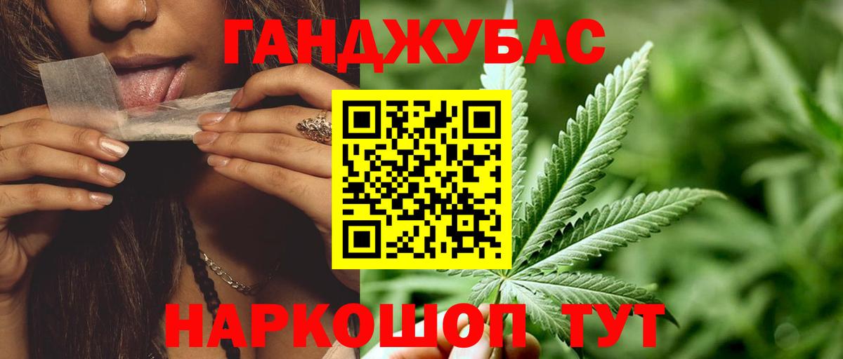 Бошки марихуана LSD WEED  Шишки марихуана Ganja  Бошки Шишки планчик  Аша  Бошки Шишки марихуана  Вход с VPN 